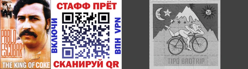 Что такое Ахтубинск COCAIN ГАШИШ Марихуана
