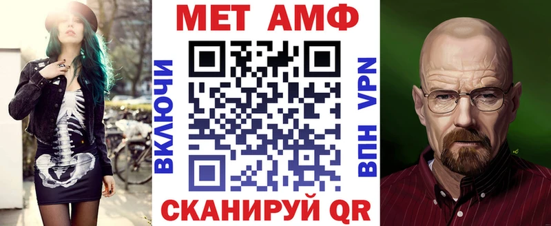 гидра маркетплейс  Ахтубинск  Амфетамин 97% 