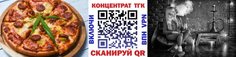 Cannafood конопля Ахтубинск
