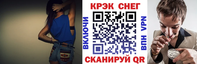 COCAIN Перу  ОМГ ОМГ сайт  Ахтубинск 
