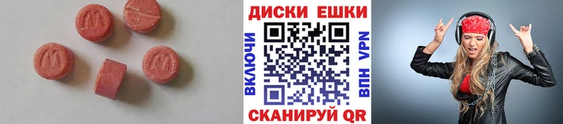 как найти наркотики Ахтубинск ЭКСТАЗИ VHQ