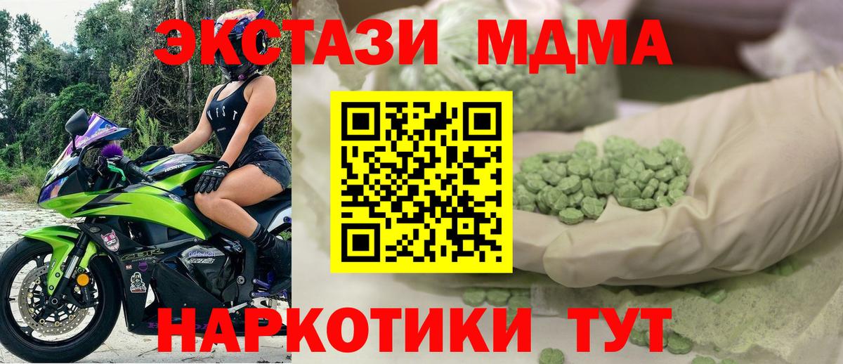 Ахтубинск  Ecstasy бентли  Экстази XTC  Вход с VPN 