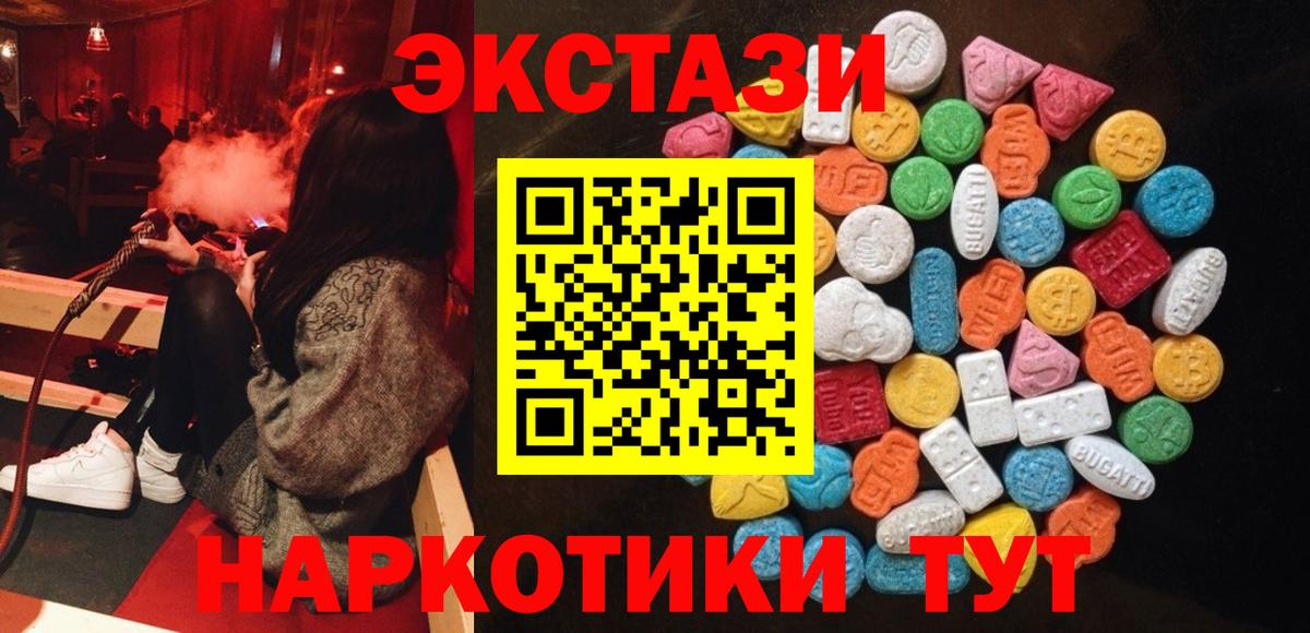 Меф МЯУ МЯУ кристаллы  Канабис  КОКАИН  Вход с VPN  Ахтубинск  COCAIN 