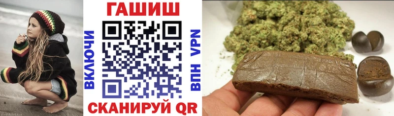 ГАШ хэш даркнет клад Ахтубинск