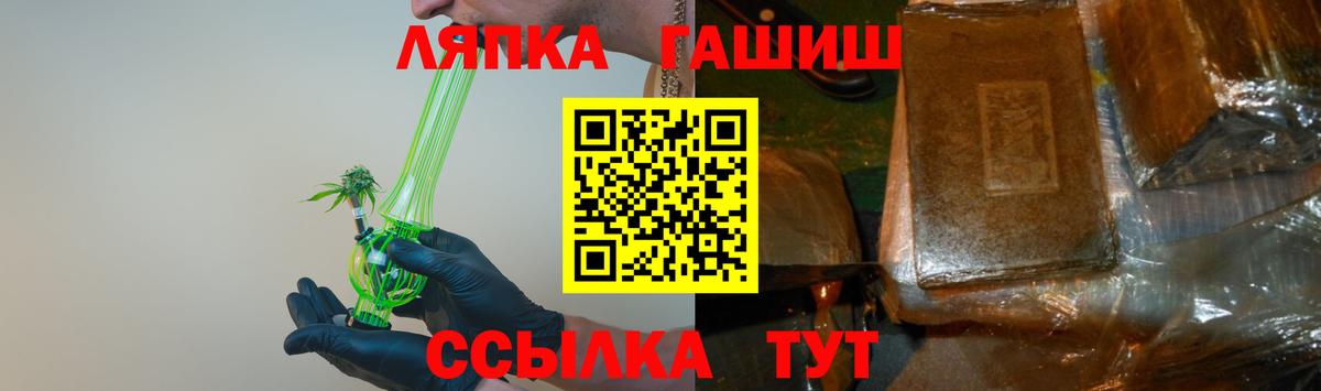 Гашиш убойный  ГАШ  ГАШ VHQ  Ахтубинск  Вход с VPN 