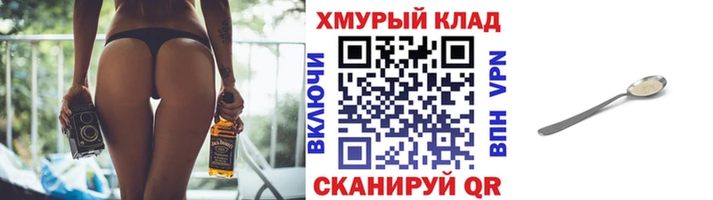 сколько стоит  Ахтубинск  ГЕРОИН Heroin 