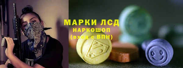 гашишное масло Алексин