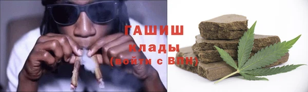 гашишное масло Алексин