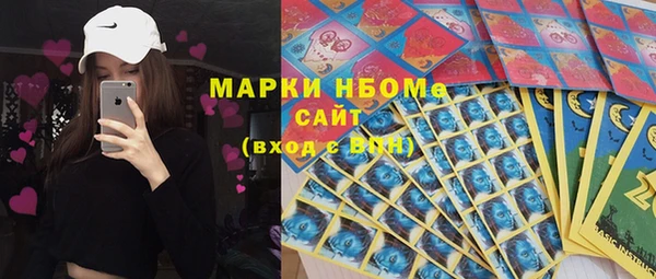 кокс Алексеевка