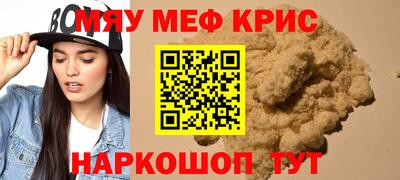 альфа пвп VHQ Апшеронск
