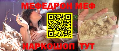 альфа пвп VHQ Апшеронск