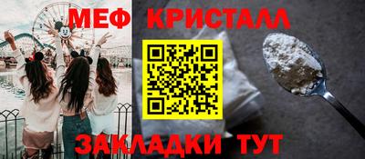 альфа пвп VHQ Апшеронск