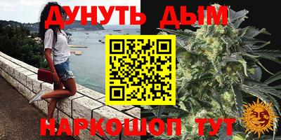 альфа пвп VHQ Апшеронск
