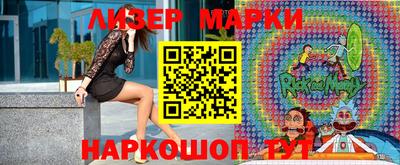 шишки Аргун