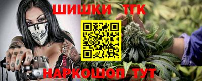 альфа пвп VHQ Апшеронск