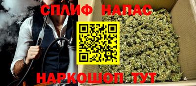 альфа пвп VHQ Апшеронск