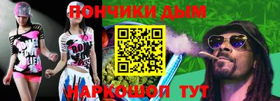 шишки Аргун