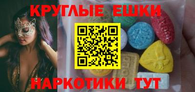 шишки Аргун