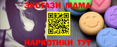 кокаин премиум Апрелевка