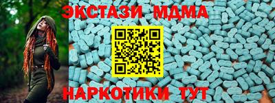 альфа пвп VHQ Апшеронск