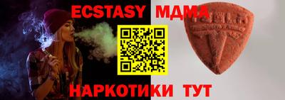 шишки Аргун