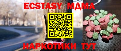 кокаин премиум Апрелевка