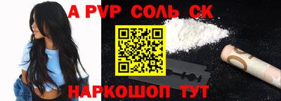 кокаин премиум Апрелевка