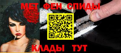 альфа пвп VHQ Апшеронск