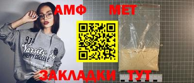 шишки Аргун