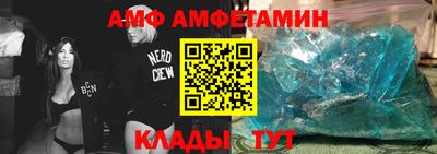 кокаин премиум Апрелевка