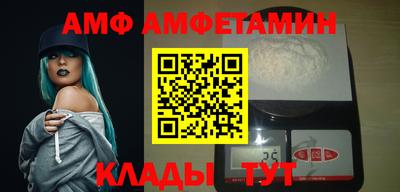 альфа пвп VHQ Балашиха