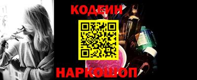 шишки Аргун