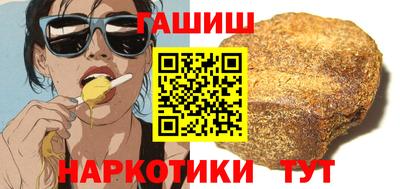 шишки Аргун