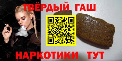 альфа пвп VHQ Апшеронск
