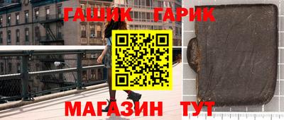 шишки Аргун