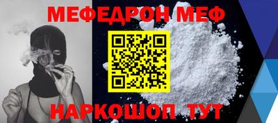 кокаин премиум Балаково