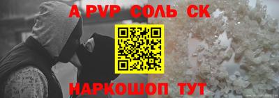 кокаин премиум Апрелевка