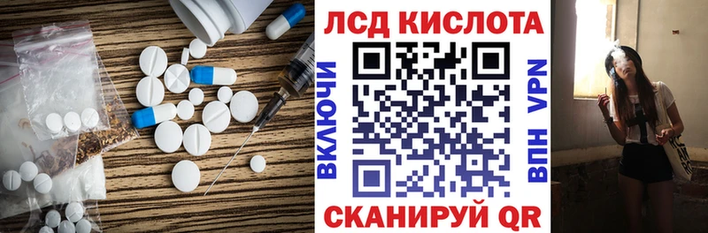 omg как зайти  Ахтубинск  ЛСД экстази ecstasy  наркота 