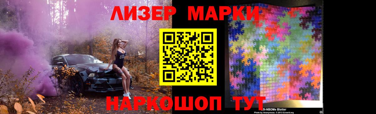 Лсд 25 экстази ecstasy  LSD-25 экстази  Вход с VPN  Ахтубинск  LSD-25 экстази кислота 