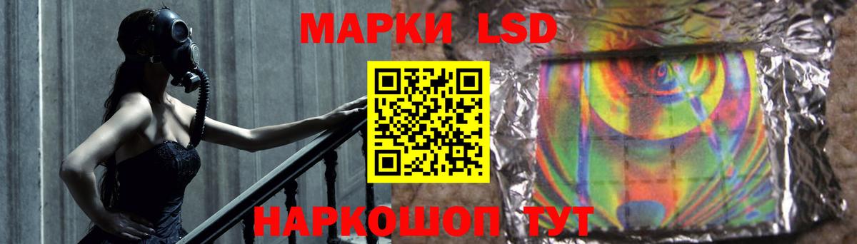 Лсд 25 экстази кислота Ахтубинск