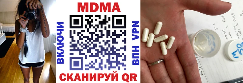 МДМА молли  Ахтубинск 