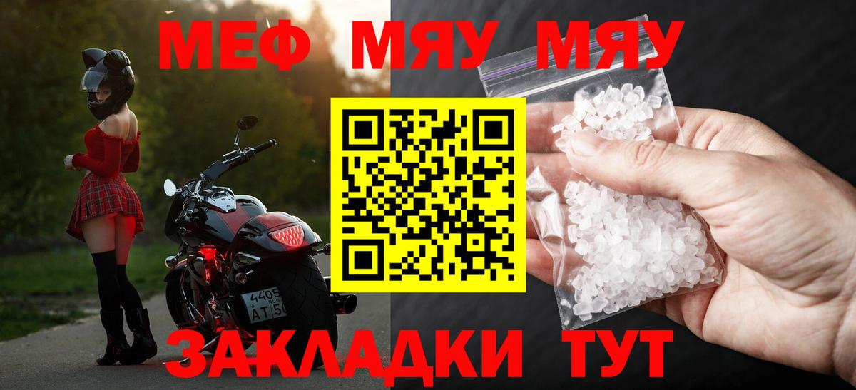 МЕФ Ахтубинск