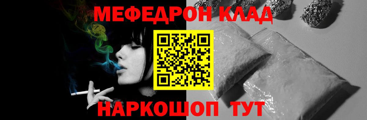 Ахтубинск  МЯУ-МЯУ 4 MMC  Мефедрон  Вход с VPN  где купить наркоту  Меф 4 MMC 