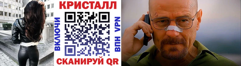 OMG ССЫЛКА  Ахтубинск  МЕТАМФЕТАМИН винт 