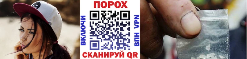 Первитин пудра Ахтубинск