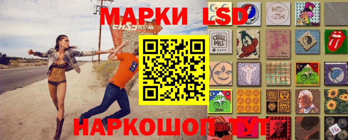 Марки N-bome 1500мкг Ахтубинск