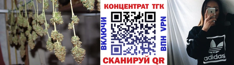 кракен маркетплейс Ахтубинск ТГК жижа