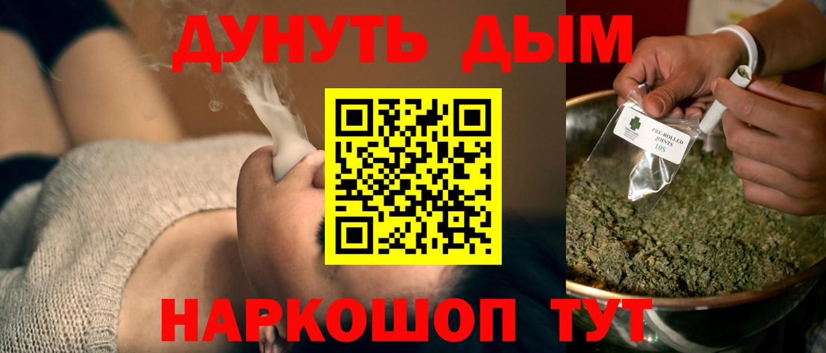 Ахтубинск  Бошки марихуана White Widow  Вход с VPN  Бошки Шишки SATIVA & INDICA 